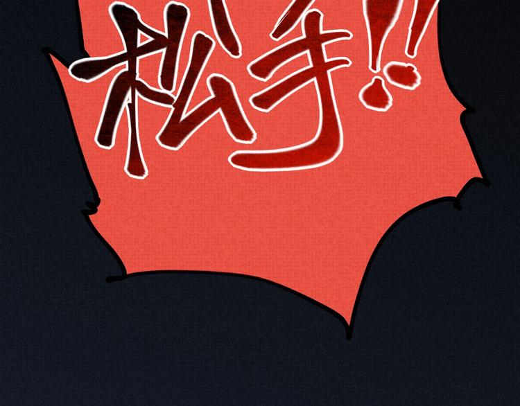 《同学，你真行！》第21话 必有后福！ 第25页