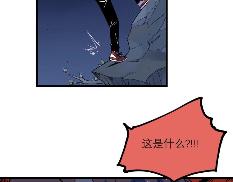 《同学，你真行！》第21话 必有后福！ 第2页