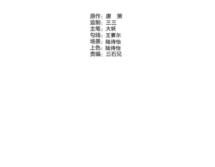 《同学，你真行！》第21话 必有后福！ 第41页