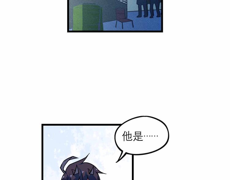 《同学，你真行！》第25话 突然的温柔 第2页