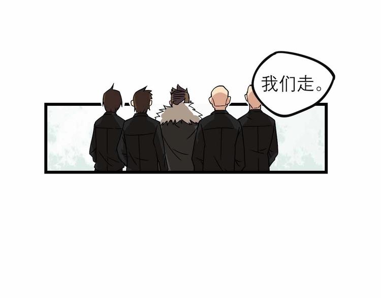 《同学，你真行！》第25话 突然的温柔 第7页