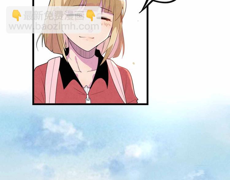 《同学，你真行！》第27话 阿姨你好！ 第47页