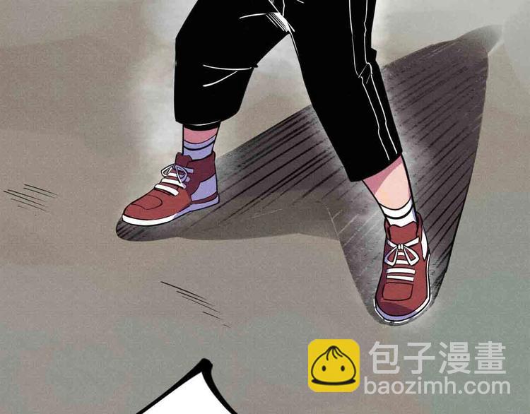 《同学，你真行！》第24话 对战 第50页