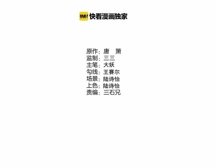 《同学，你真行！》第25话 突然的温柔 第22页