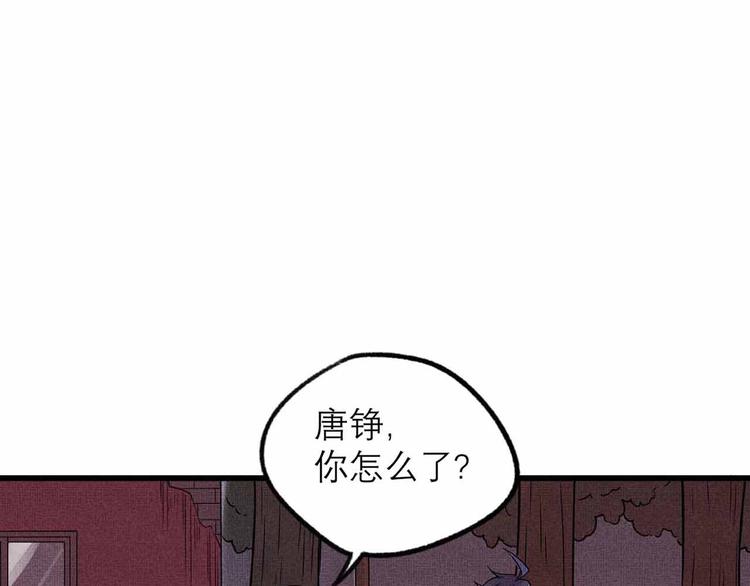 《同学，你真行！》第25话 突然的温柔 第35页