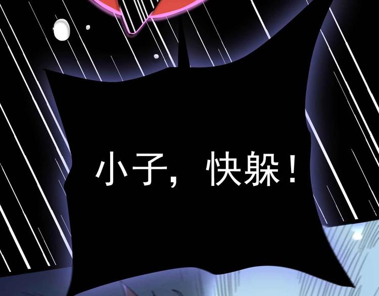 《同学，你真行！》第29话 x花点穴手！ 第45页