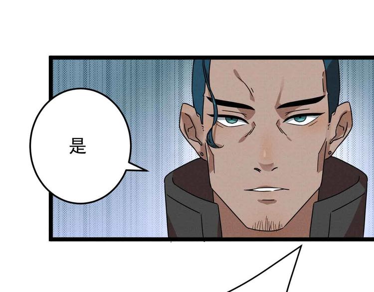 《同学，你真行！》第29话 x花点穴手！ 第17页
