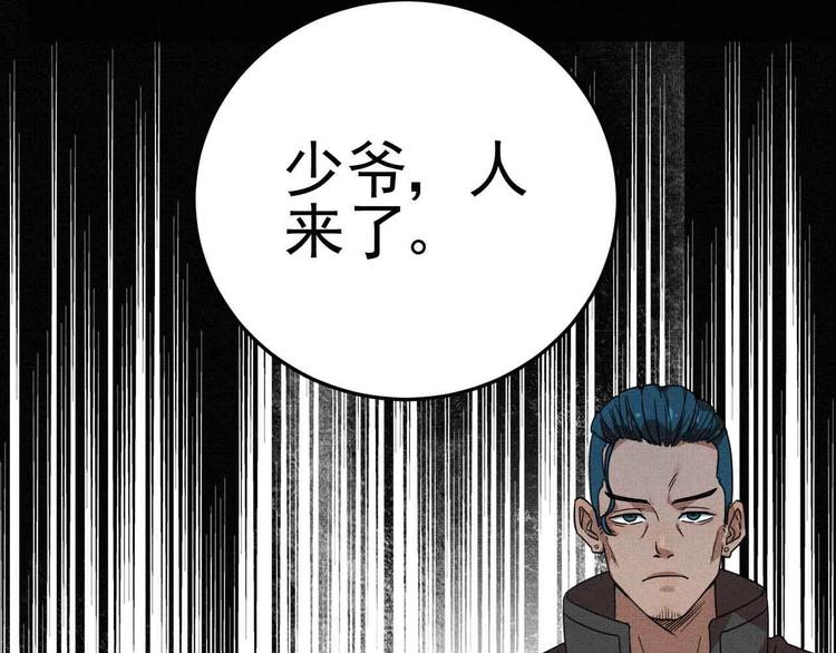 《同学，你真行！》第29话 x花点穴手！ 第3页