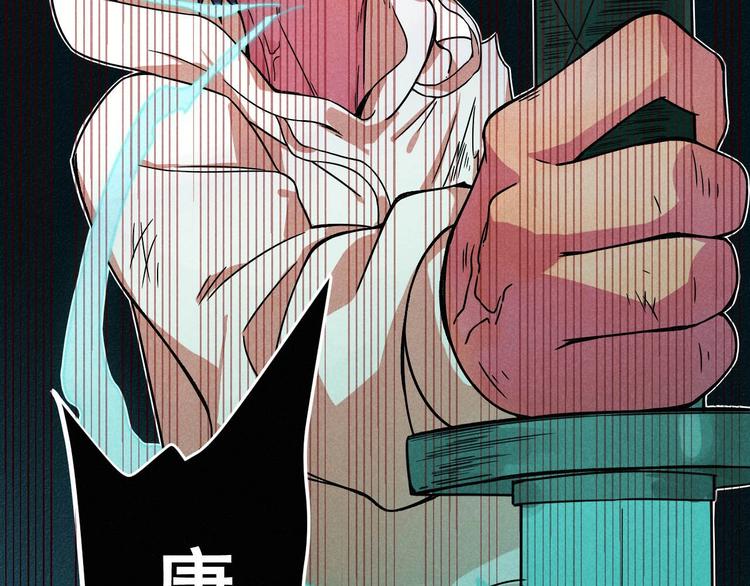 《同学，你真行！》第32话 我命由我不由天！ 第14页