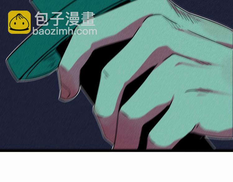 《同学，你真行！》第31话 别惹姑娘 第32页