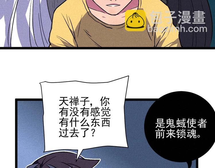 《同学，你真行！》第34话 阿姨烧的菜 第11页