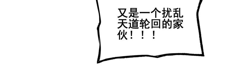 《同学，你真行！》第34话 阿姨烧的菜 第16页