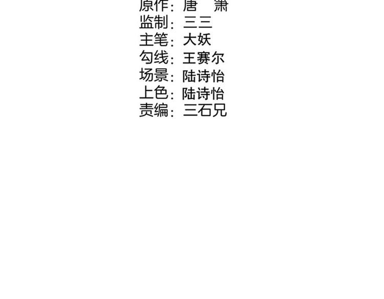 《同学，你真行！》第34话 阿姨烧的菜 第35页