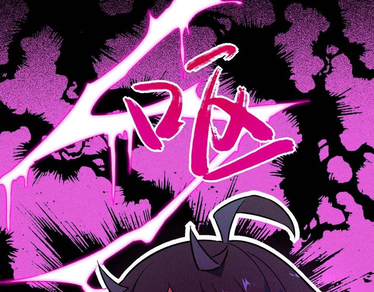 《同学，你真行！》第34话 阿姨烧的菜 第46页