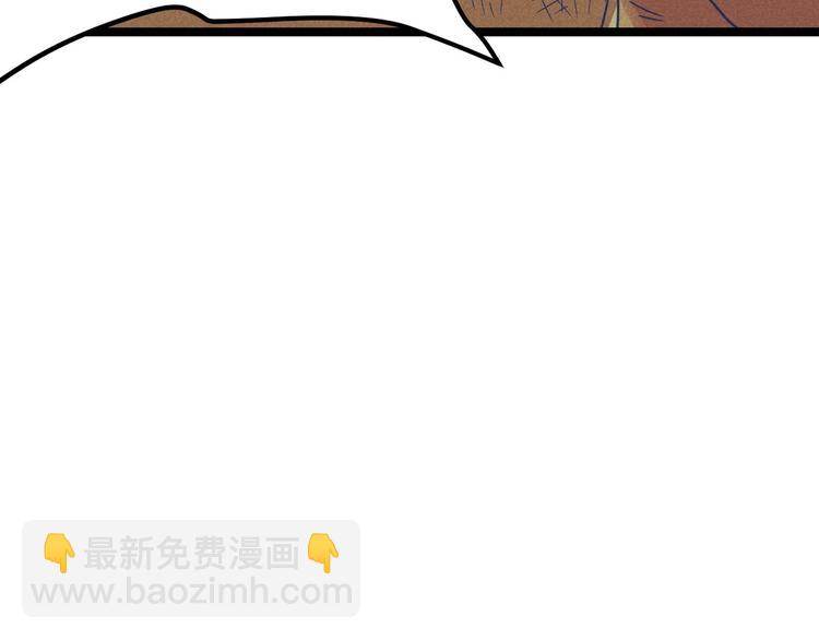 《同学，你真行！》第31话 别惹姑娘 第16页