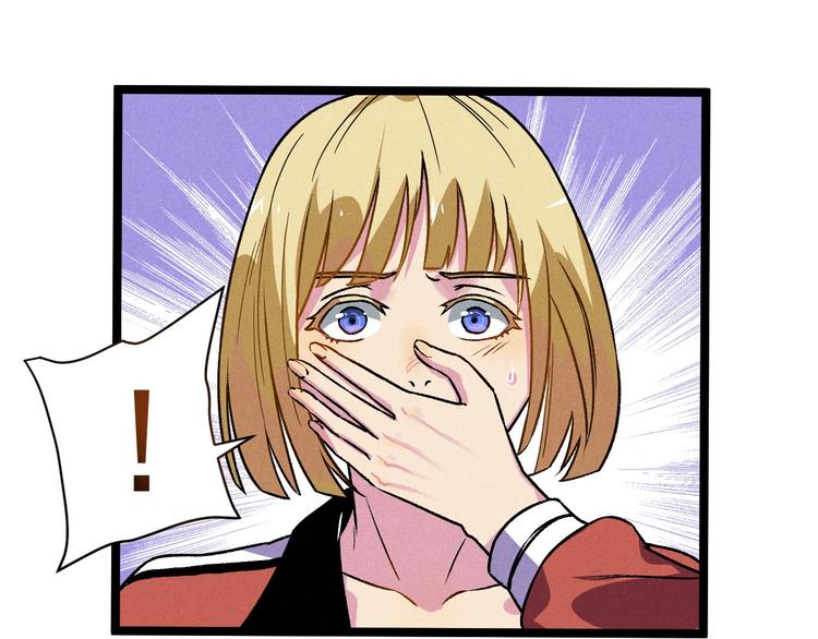 《同学，你真行！》第36话 暧昧 第36页