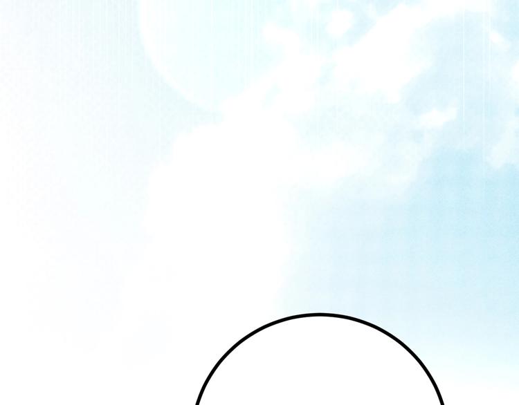 《同学，你真行！》第37话 赚钱 第3页