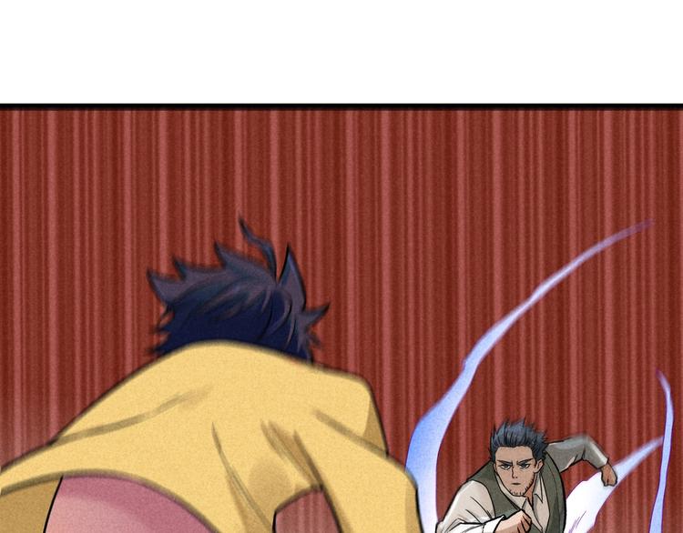 《同学，你真行！》第35话 咱都一家人 第36页