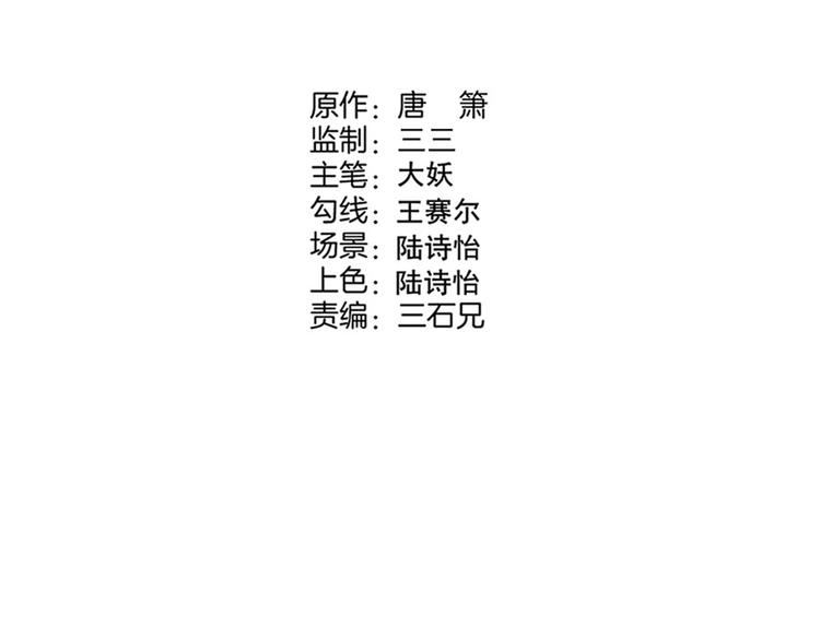 《同学，你真行！》第36话 暧昧 第18页