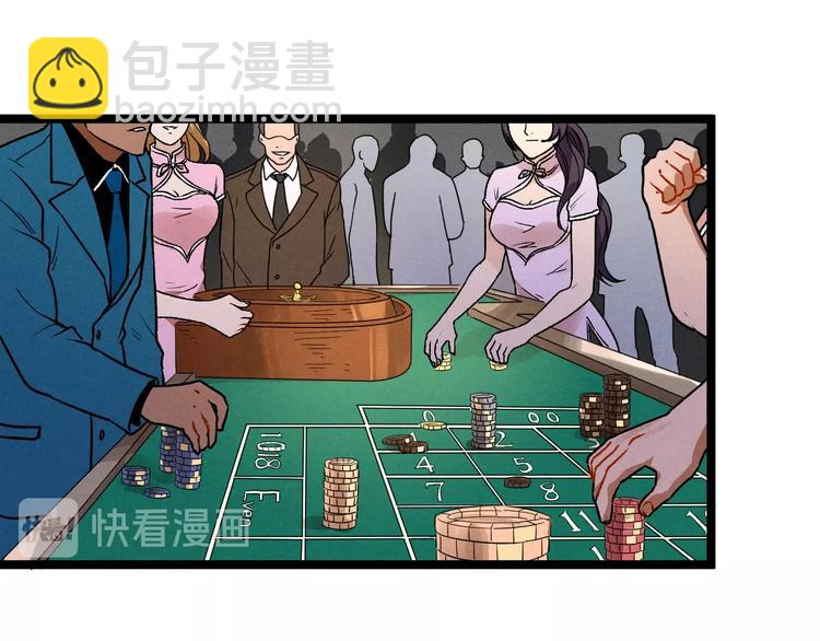《同学，你真行！》第37话 赚钱 第18页