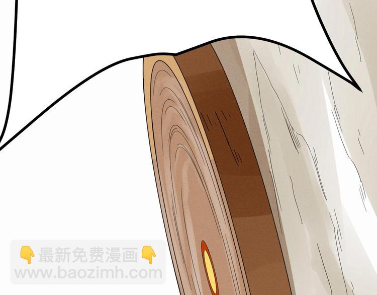 《同学，你真行！》第39话 没那么简单 第13页