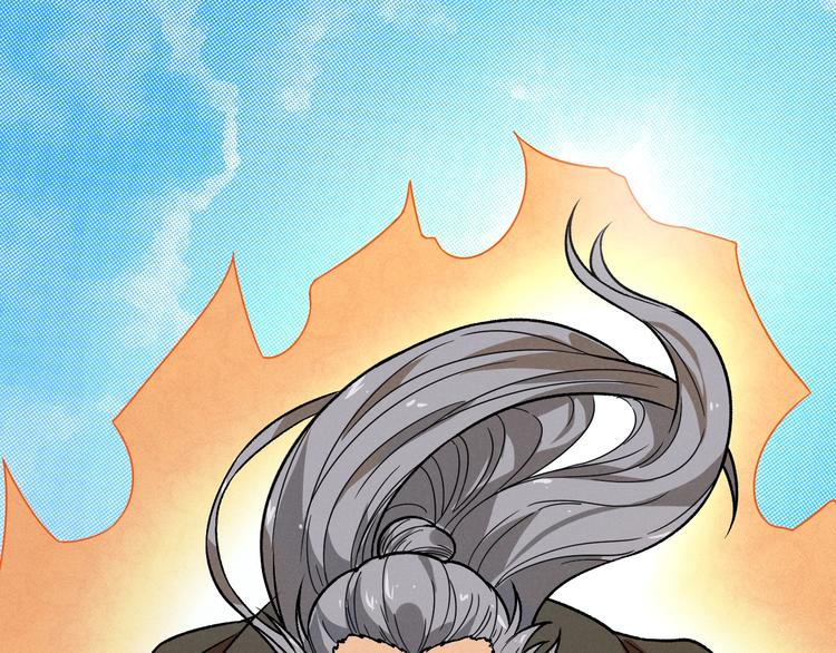 《同学，你真行！》第39话 没那么简单 第36页