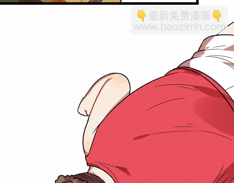 《同学，你真行！》第39话 没那么简单 第9页