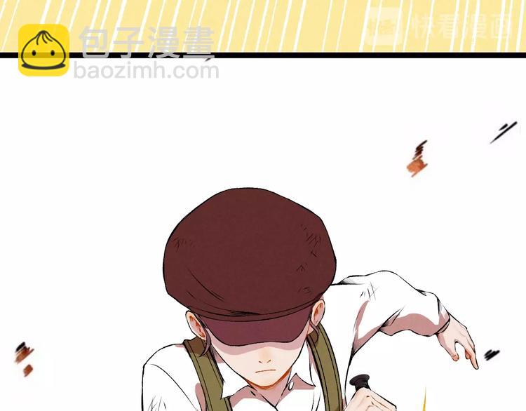 《同学，你真行！》第41话 奖金 第22页