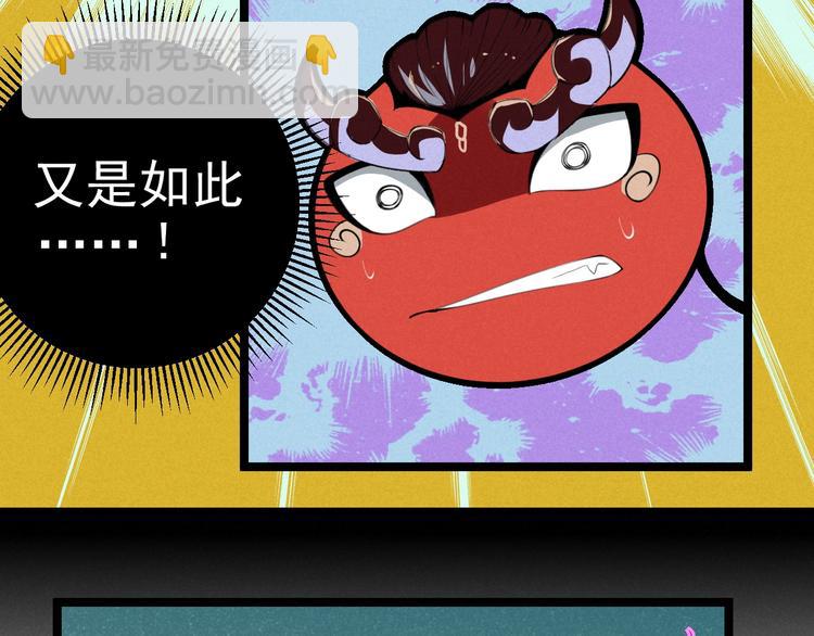《同学，你真行！》第42话 危机 第11页