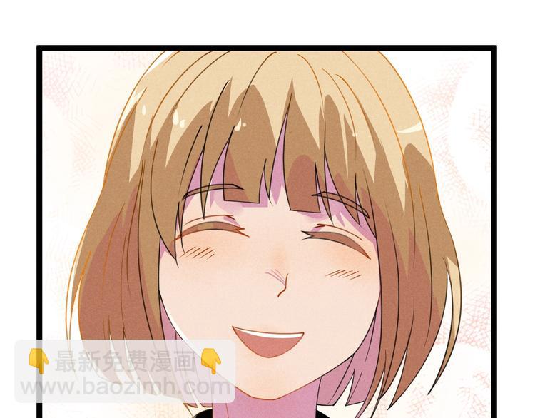 《同学，你真行！》第42话 危机 第19页