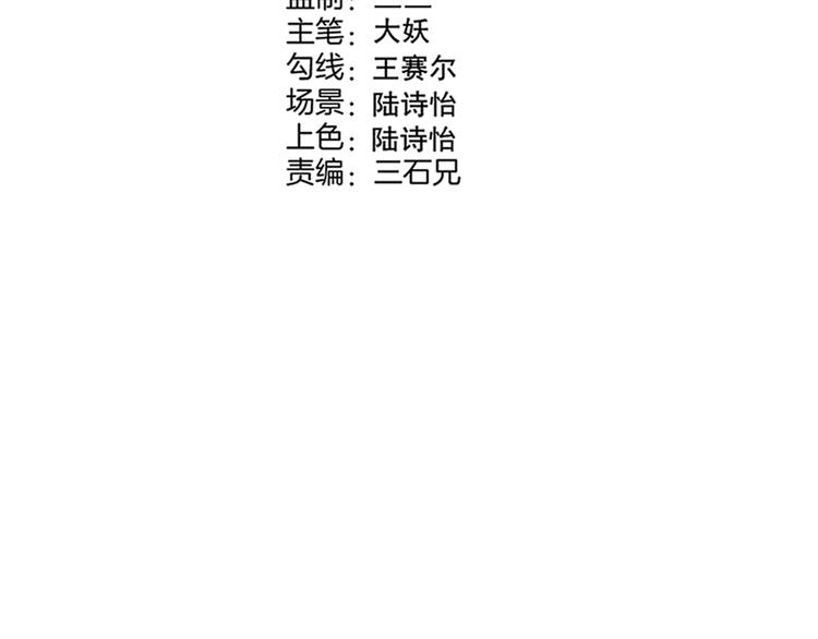 《同学，你真行！》第42话 危机 第18页