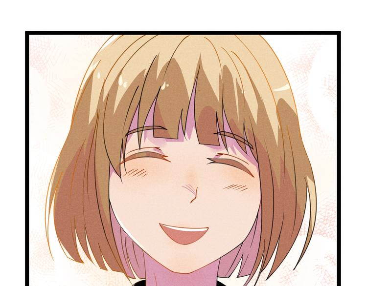 《同学，你真行！》第42话 危机 第19页