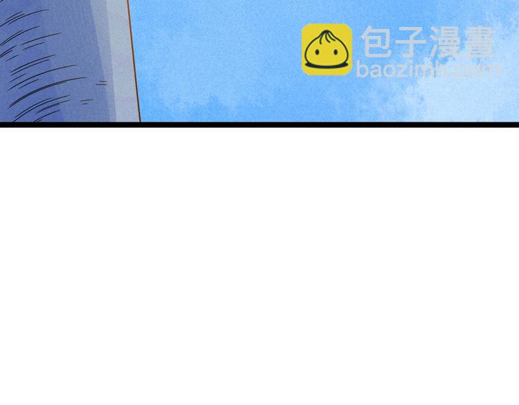 《同学，你真行！》第40话 神助 第16页