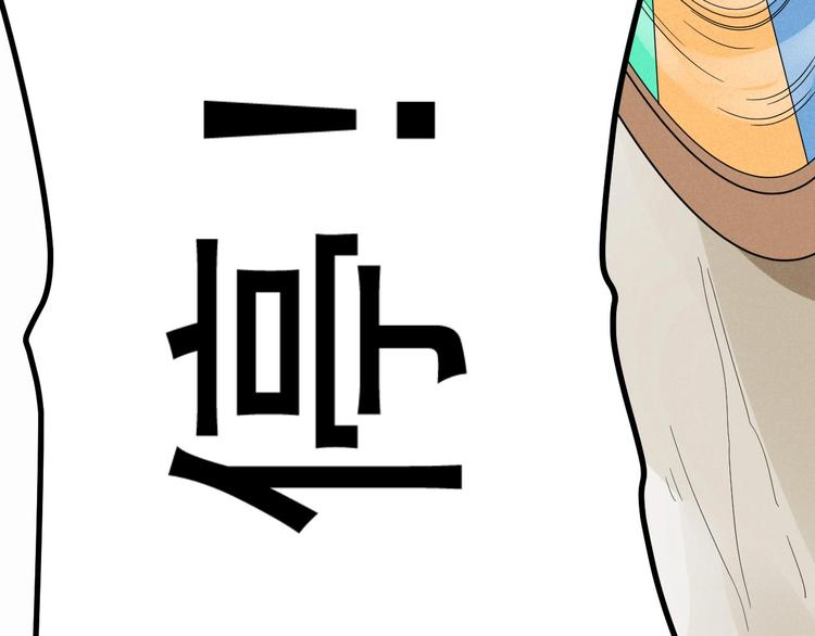 《同学，你真行！》第39话 没那么简单 第12页
