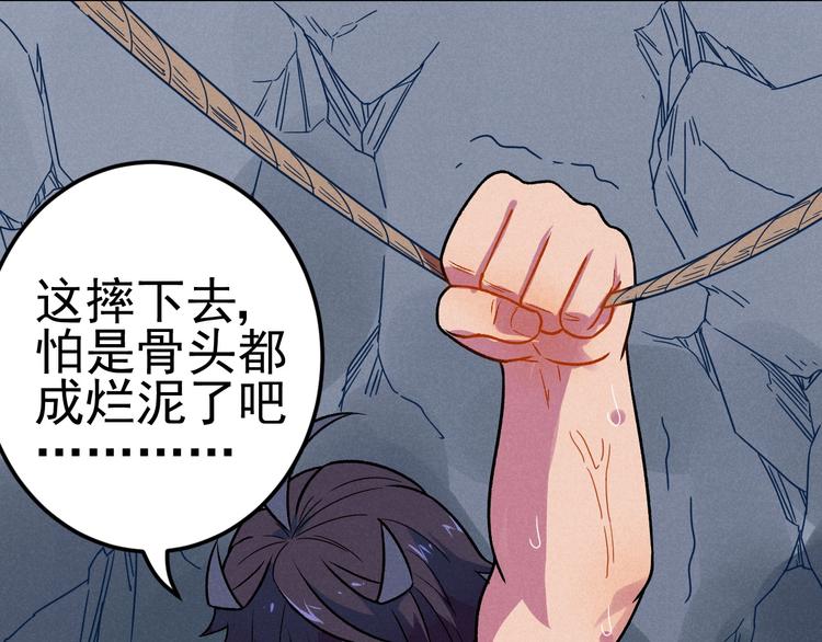《同学，你真行！》第39话 没那么简单 第21页