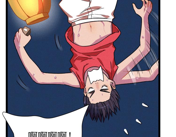 《同学，你真行！》第39话 没那么简单 第29页