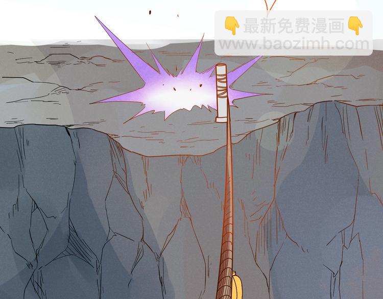 《同学，你真行！》第39话 没那么简单 第38页