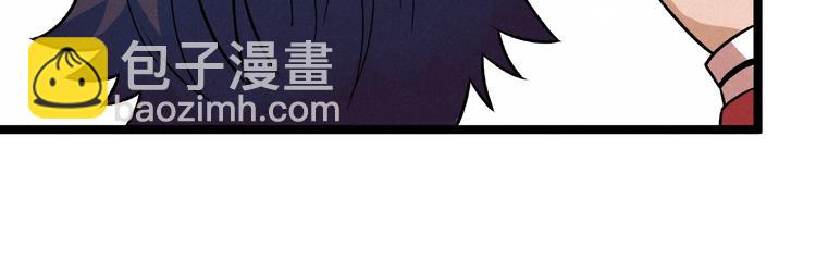 《同学，你真行！》第41话 奖金 第16页
