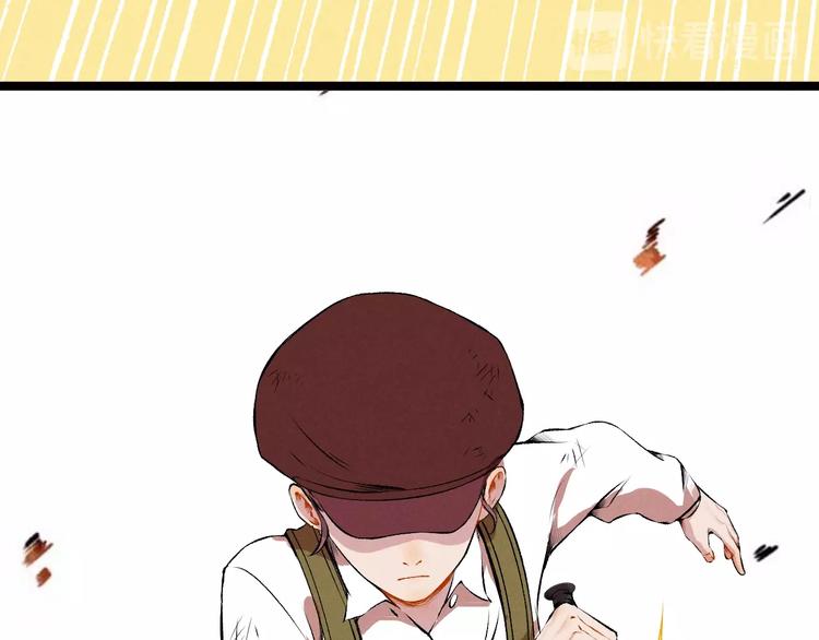 《同学，你真行！》第41话 奖金 第22页