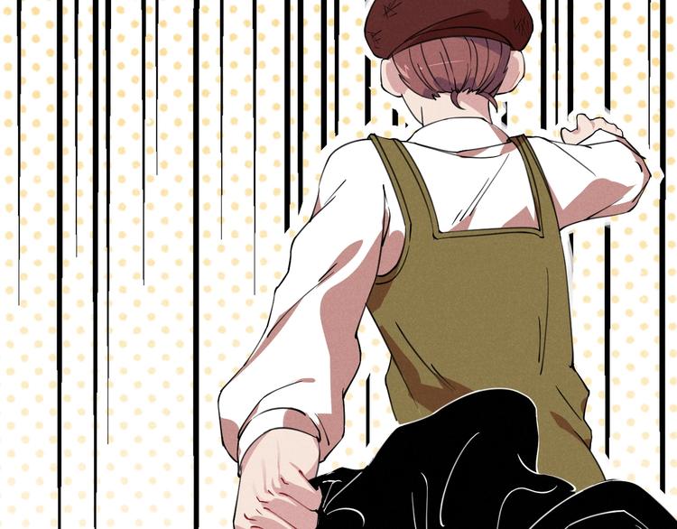 《同学，你真行！》第41话 奖金 第45页