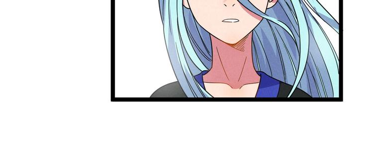 《同学，你真行！》第46话 啵嘴 第50页
