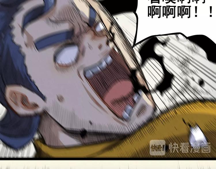 《同学，你真行！》第43话 英雄登场！ 第30页
