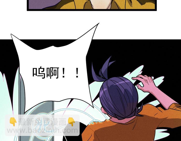 《同学，你真行！》第43话 英雄登场！ 第4页