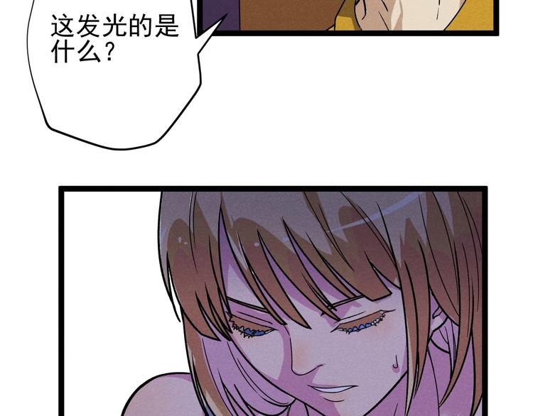《同学，你真行！》第43话 英雄登场！ 第8页