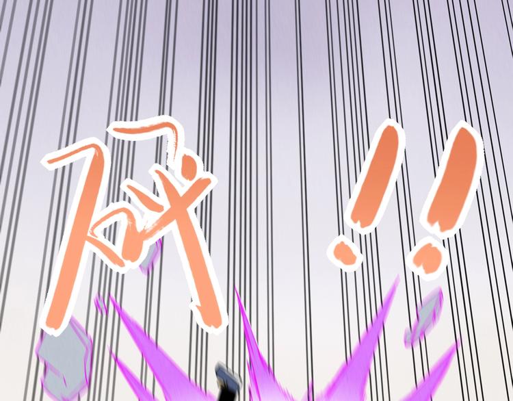 《同学，你真行！》第43话 英雄登场！ 第32页