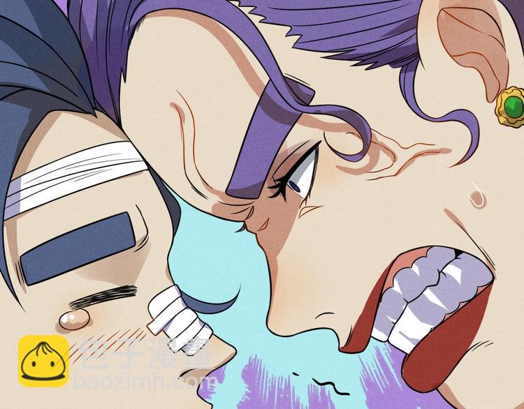 《同学，你真行！》第44话 转班 第7页