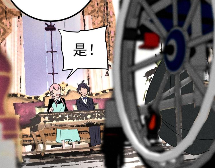 《同学，你真行！》第46话 啵嘴 第11页
