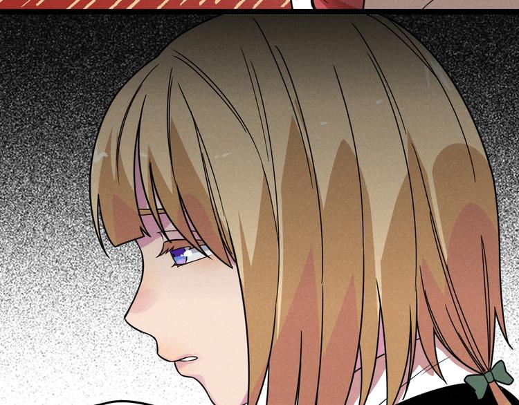 《同学，你真行！》第45话 假扮游戏 第23页