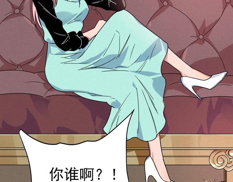 《同学，你真行！》第45话 假扮游戏 第27页