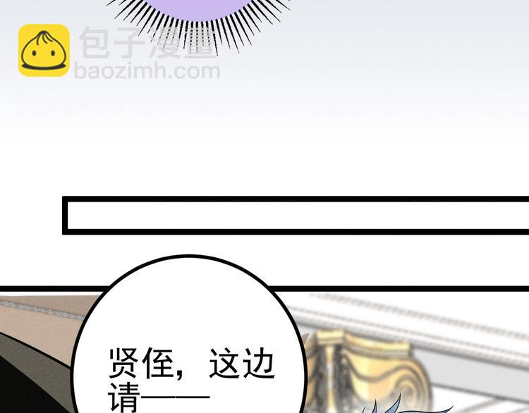 《同学，你真行！》第45话 假扮游戏 第42页